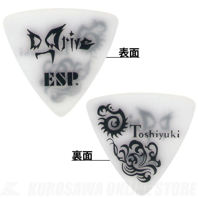 たぴさん専用 Artist Pick Series Toshiyuki-PA-DDT08-[100枚セット]《ピック