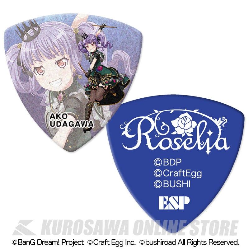 宇田川あこ Gbp Ako Roselia 4 50枚セット Esp バンドリ キャラクターピックver 4 ネコポス 年9月下旬発売 ご予約受付中 クロサワ楽器店 日本最大級の楽器通販サイト