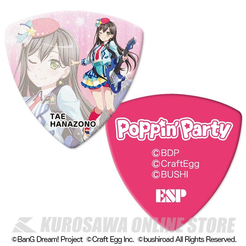 ESP×バンドリ ! Poppin'Party 花園たえ モデル ESP×バンドリ ! Poppin'Party 花園たえ モデル