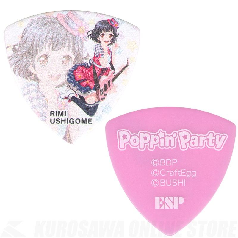 牛込りみ[GBP Rimi Poppin Party 3]《50枚セット》ESP×バンドリ 