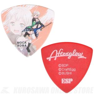青葉モカ[GBP MOCA AFTERGLOW 3]《50枚セット》ESP×バンドリ