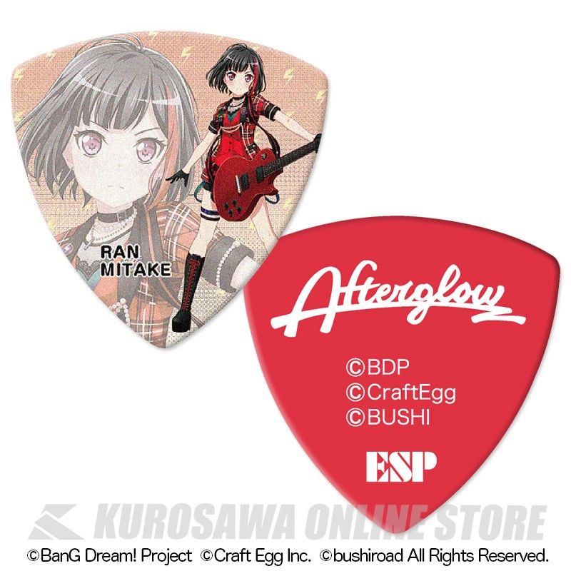 Afterglow 美竹蘭　サイン 状態A-〕Afterglow美竹蘭(サイン)【EX】{D-BT10/EX06S}《その他》
