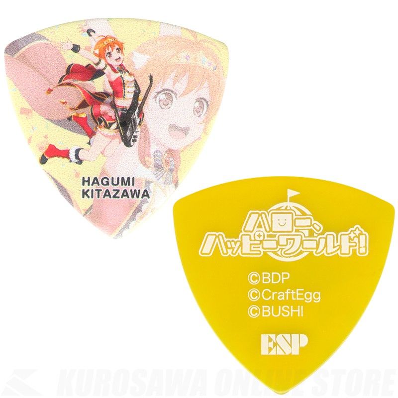 北沢はぐみ[GBP HAGUMI Hello Happy World! 3]《10枚セット》ESP