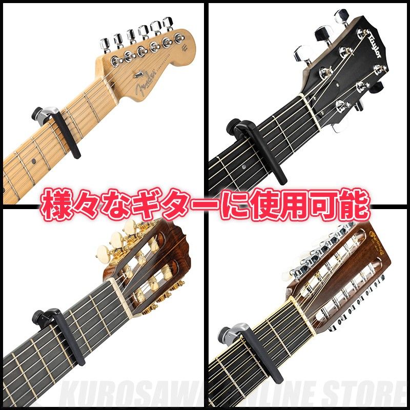 Pro Plus Capo PW-CP-19/Silver | 【クロサワ楽器店オンラインショップ