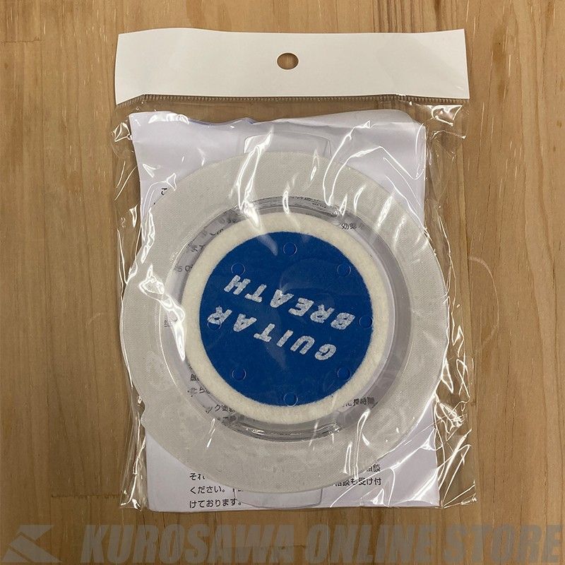 GUITAR BREATH 2 アコギ用湿度保持キャップ  qqffhab ギターブレスⅡ アコギ用湿度保持キャップ – azm music online