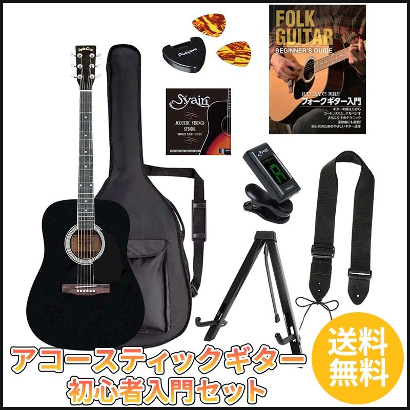Sepia Cruz WG-10 N アコースティックギター Sepia Crue WG-10 Natural (ナチュラル) アコースティックギター初心者