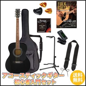 Sepia Crueのアコースティックギター検索結果一覧 | 【クロサワ楽器店