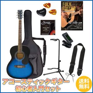 Sepia Crueのアコースティックギター検索結果一覧 | 【クロサワ楽器店
