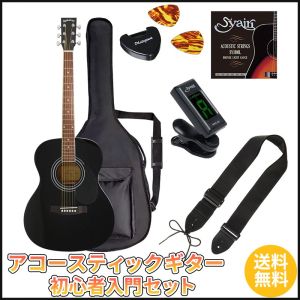 Sepia Crue FG-10/BK ライトセット 《アコースティックギター初心者入門セット》【送料無料】