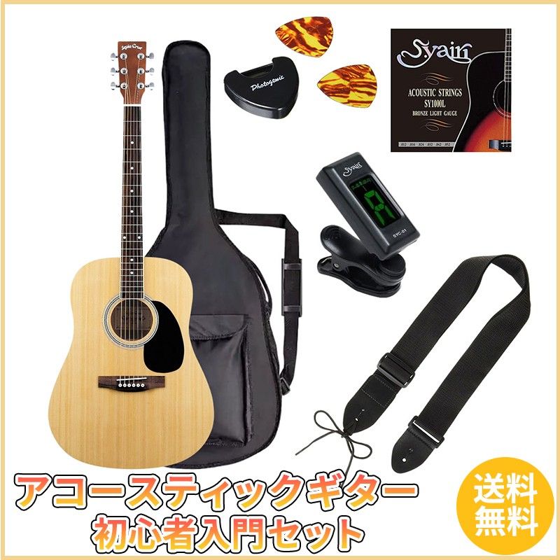 WG-10/N ライトセット | 【クロサワ楽器店オンラインショップ】いい