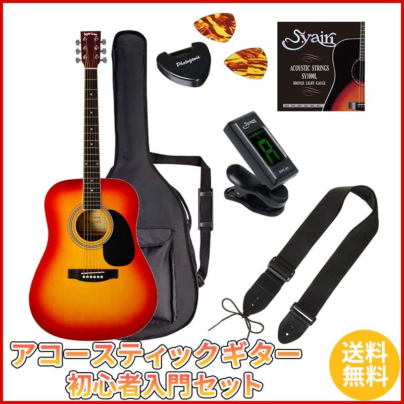 Sepia Crue WG-10N (5点セット) Sepia Crue WG-10 Natural (ナチュラル) アコースティックギター初心者