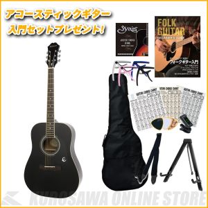 Epiphone、1万円～3万円未満のアコースティックギター検索結果