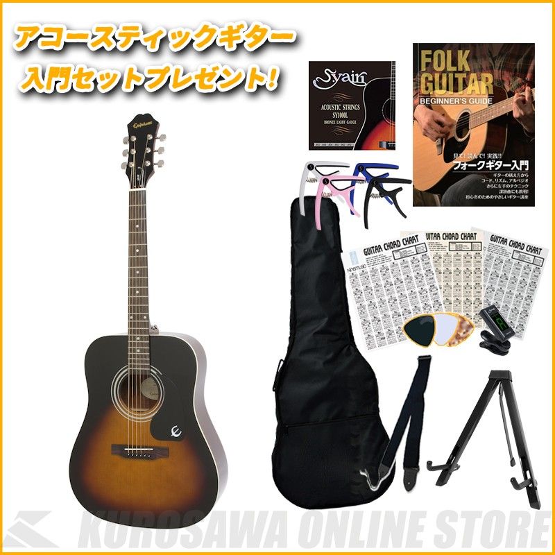 Songmaker DR-100 Vintage Sunburst | 【クロサワ楽器店オンライン 