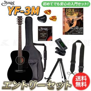 S.Yairiの商品検索結果一覧 | 【クロサワ楽器店オンライン
