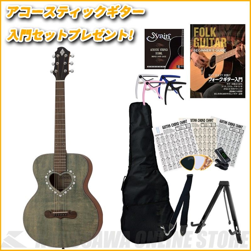 ゼマイティス アコギ ハート カポタスト付き
