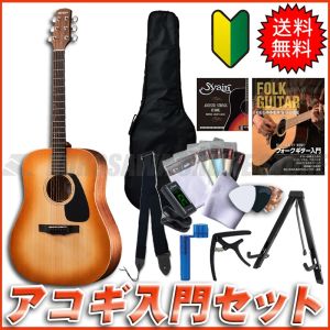 送料込み!!Morrisアコギセット♪ M-011 HS | 【クロサワ楽器店オンラインショップ】いい楽器との