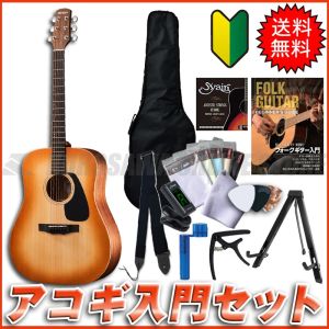 Morris M-011 HS 【送料無料】【アコギ入門セット付き！】