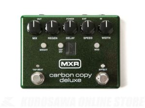 MXR M292 CARBON COPY DELUXE ANALOG DELAY 《ディレイ》【送料無料】