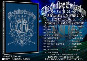 その他 DAITA The Guitar Emission「G13」LIVE DVD