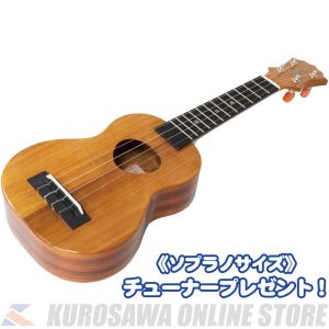 Koaloha KSM-00 ［ソプラノサイズ］【送料無料】 《チューナープレゼント！》(ご予約受付中)