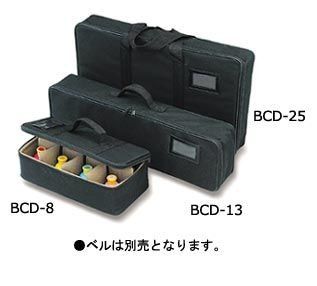 ベルハーモニーケース（デスクタイプ用） BCD-25 | 【クロサワ楽器店