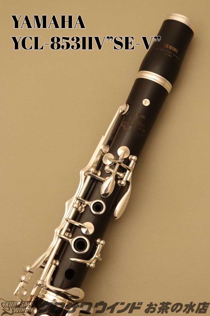 B♭クラリネット ヤマハ Ideal (イデアル) G