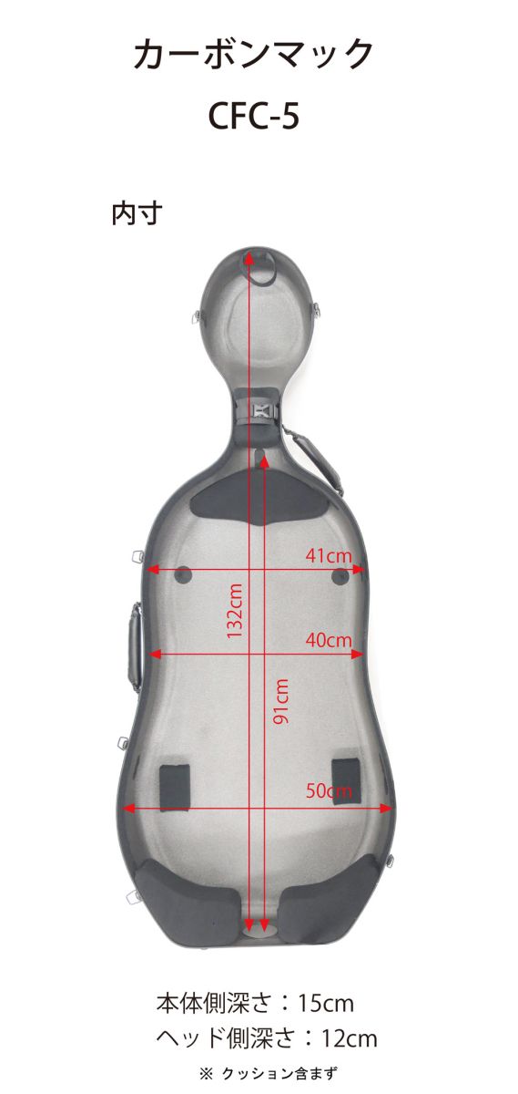 Carbon Mac CFC-5 ラージサイズ | 【クロサワ楽器店オンラインショップ