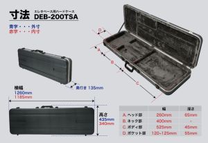 Deviser ABS Hardcase DEB-200TSA | 【クロサワ楽器店オンライン