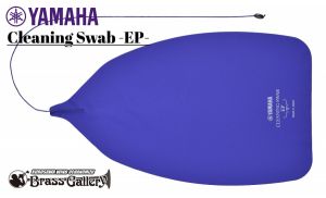 YAMAHA ヤマハ クリーニングスワブ CLSEP3 【ユーフォニアム・トロンボーン用】【金管楽器専門店】【BrassGalley/ブラスギャラリー】【お茶の水ウインド】
