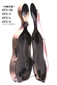 Carbon Mac カーボンチェロケースCFC2S used Carbon Mac CFC-2S ダークグリーン | 【クロサワ楽器店オンライン