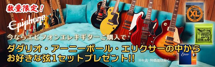 B B King Lucille Bone White クロサワ楽器店 日本最大級の楽器通販サイト