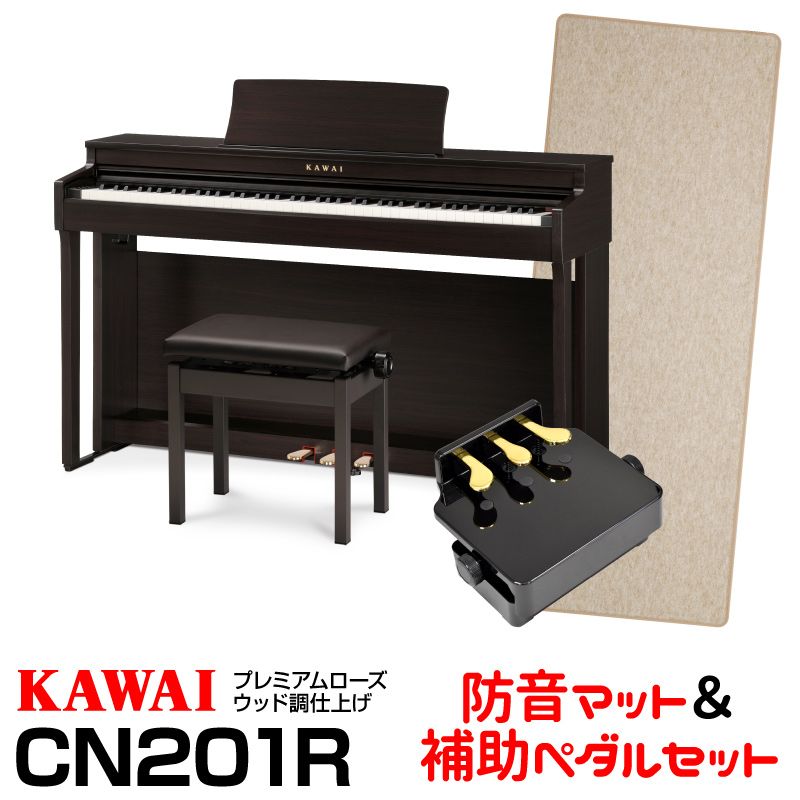 KAWAI ピアノ補助ペダル Amazon | 【ピアノ専門店の補助ペダル】キッズペダル アシスト