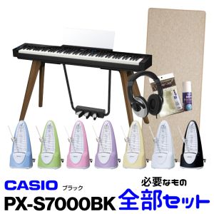 Casio 【9月29日発売】 CASIO カシオ　 PX-S7000BK 【必要なものが全部揃うセット】【Privia】【プリビア】【送料無料】