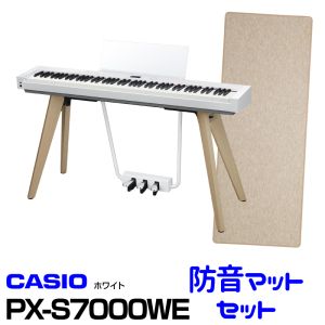 Casio 【9月29日発売】 CASIO カシオ　 PX-S7000WE 【お得な防音マットセット!】【Privia】【プリビア】【送料無料】