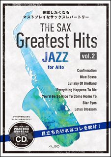 ザ・サックス・グレイテスト・ヒッツ vol.2 | 【クロサワ楽器店