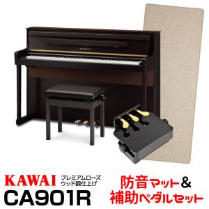 KAWAI CA901R(プレミアムローズウッド調仕上げ) | 【クロサワ楽器店