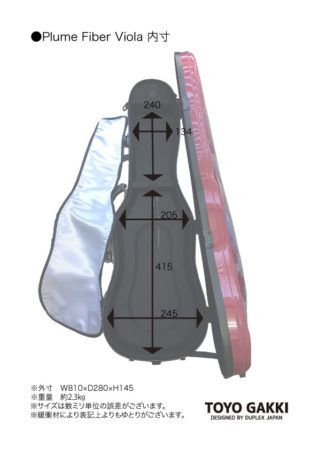 東洋楽器 バイオリンケース Plume Fiber プラチナブラック 東洋楽器 バイオリンケース Plume Fiber プラチナブラック