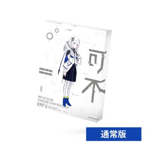音楽的同位体 可不（KAFU）スターターパッケージ 通常版 | 【クロサワ