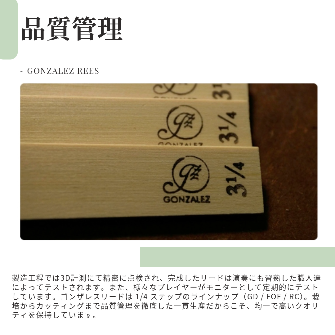 B.SAX REED Jazz Local 627 (ジャズ) | 【クロサワ楽器店オンライン