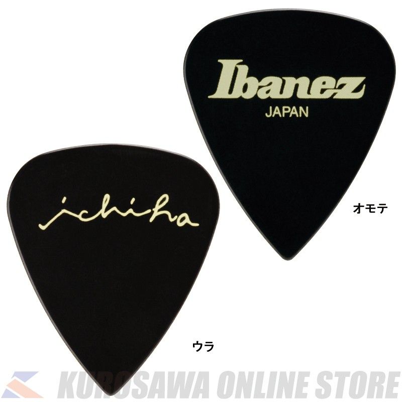 1000ICHI-BK [Ichika Nito シグネチャー・ピック] | 【クロサワ楽器店
