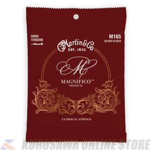 Martin Classical Magnifico Premium Guitar Strings (Hard Tension)[M165] 【ネコポス】