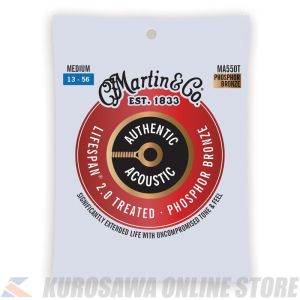 Martin Authentic Acoustic Lifespan 2.0 Guitar Strings 80/20 Bronze (Medium)[MA550T] 【ネコポス】【マーティンギター・公式グッズ取扱店】
