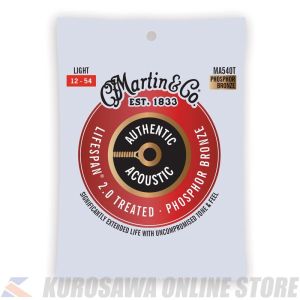 Martin Authentic Acoustic Lifespan 2.0 Guitar Strings 80/20 Bronze (Light)[MA540T] 【ネコポス】【マーティンギター・公式グッズ取扱店】