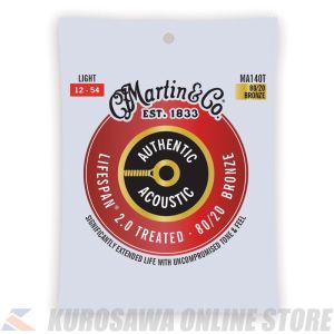 Martin Authentic Acoustic Lifespan 2.0 Guitar Strings 80/20 Bronze (Light)[MA140T] 【ネコポス】【マーティンギター・公式グッズ取扱店】