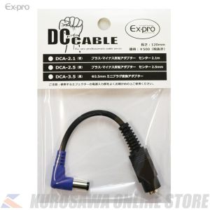 【中古】Ex-pro PS-2 アダプター/DCケーブル付属 廃版 中古】Ex-pro PS-2 アダプター/DCケーブル付属 廃版 Yahoo