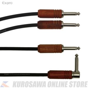 SOUND WOOD アコギ用ケーブル LS / 5m [SWC-5LS] | 【クロサワ
