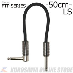 FTP series パッチケーブル LS / 50cm [FTP-05LS] | 【クロサワ楽器店