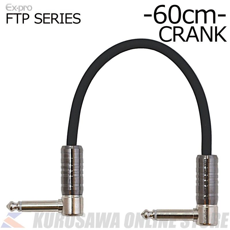 FTP series パッチケーブル LL or CRANK / 60cm [FTP-06LL / FTP-06CR