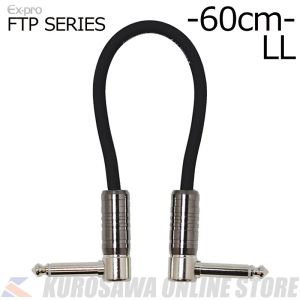 Ex-pro FTP series パッチケーブル LL or CRANK / 60cm [FTP-06LL / FTP-06CR]