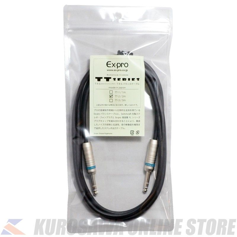楽器用　ストレートケーブル　カスタムオーディオ　Ex-pro セット Amazon | Ex-pro イーエクス・プロ FA楽器用シールドケーブル FA